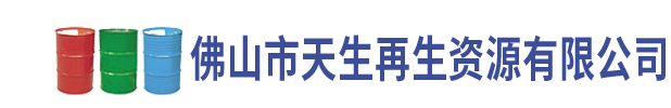 二手开口铁桶|二手200L开口铁桶|佛山市天生再生资源有限公司